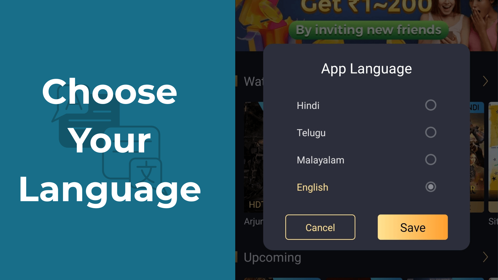Castle APK Choose Your Language