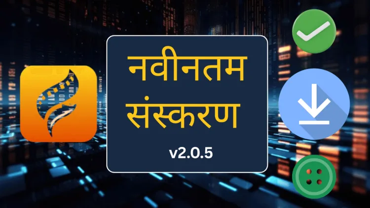 FlixFox का latest version