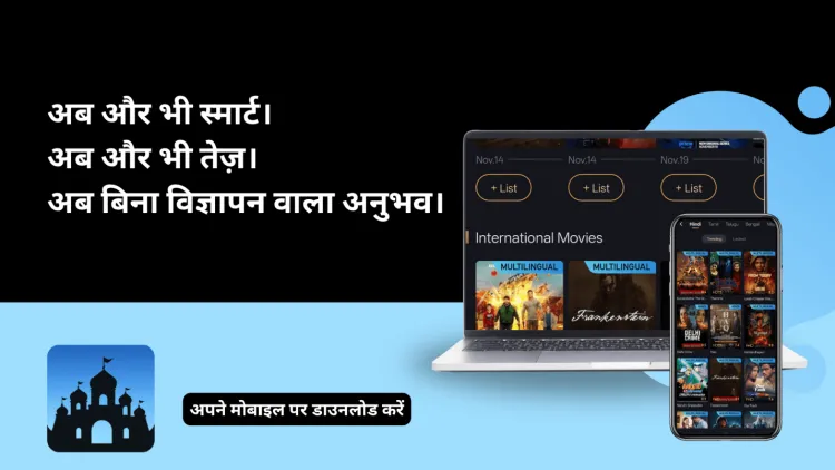 Castle प्रीमियम APK - संपूर्ण अनुभव अनलॉक करें।