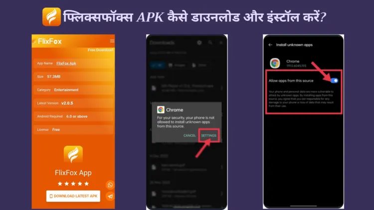 एंड्राइड डिवाइस पर Flixfox APK कैसे डाउनलोड और इंस्टॉल करें